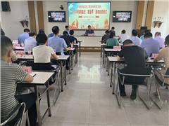 海利集团召开2023年“质量月”活动启动会